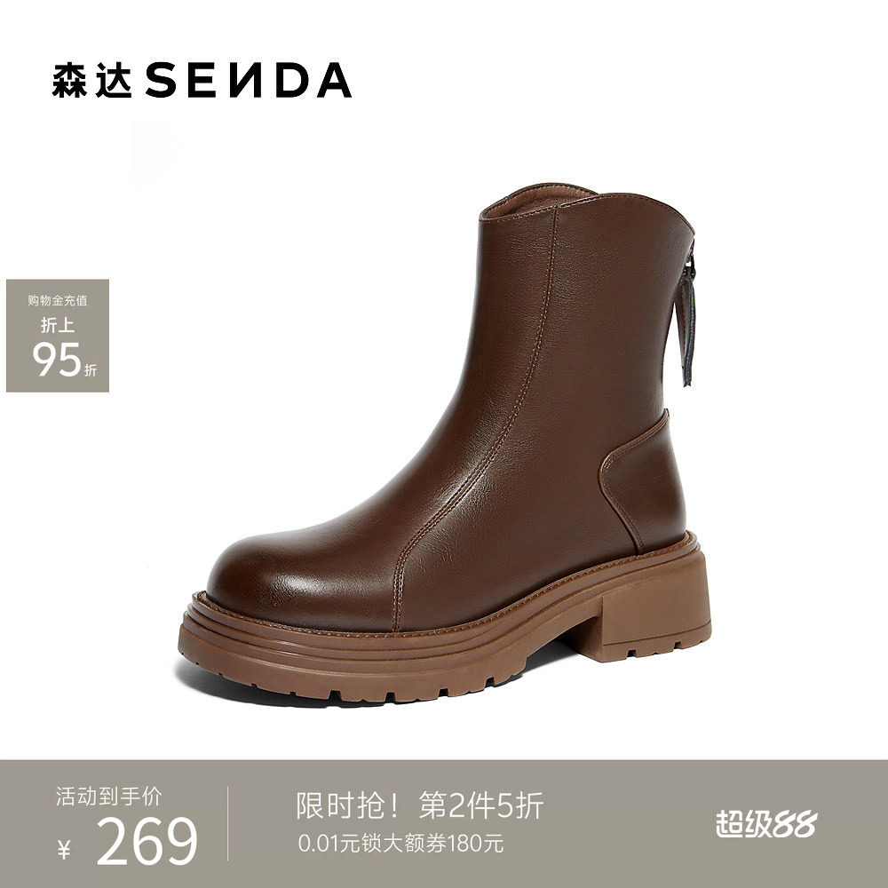 森达弹力靴女子年冬款商场同款显瘦厚底休闲短靴XFG01DD4