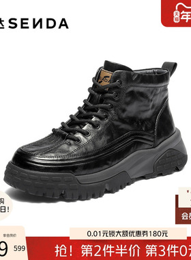 森达马丁靴男2025冬新商场同款户外厚底加绒保暖休闲皮靴DB012DD5