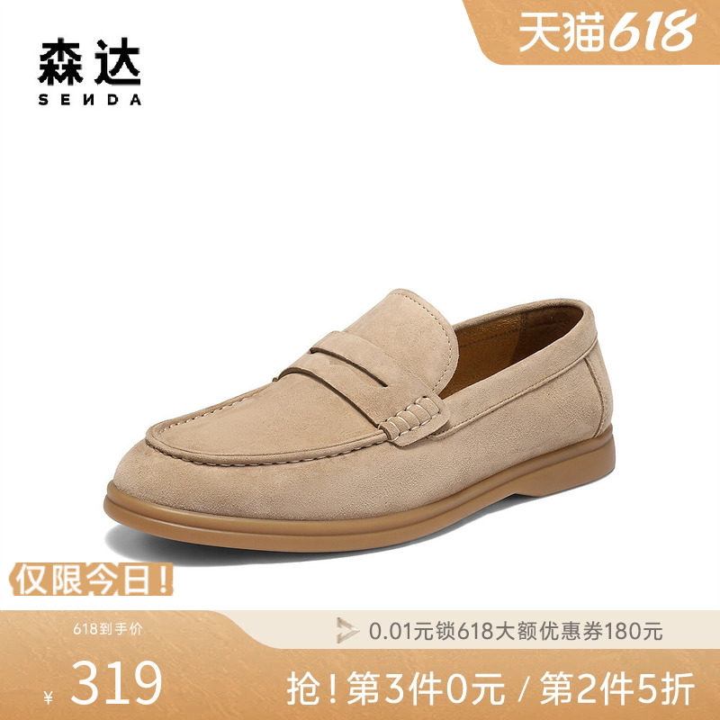 森达乐福鞋老钱风休闲皮鞋男士一脚蹬舒适平底套脚豆豆鞋QJ042DM5