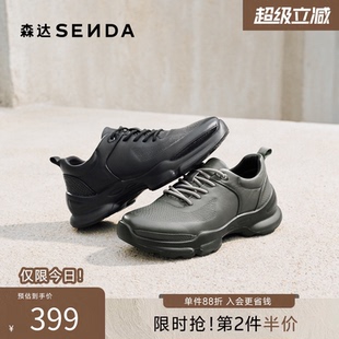 森达健步鞋 春秋商场同款 户外厚底缓震牛皮休闲运动鞋 2BE01AM6 男鞋