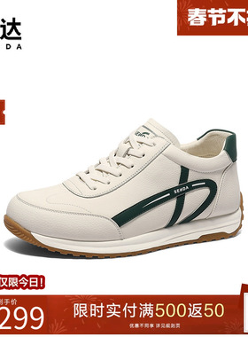 森达德训鞋男生2025春新商场同款时尚运动轻便休闲小白鞋1VA01AM5
