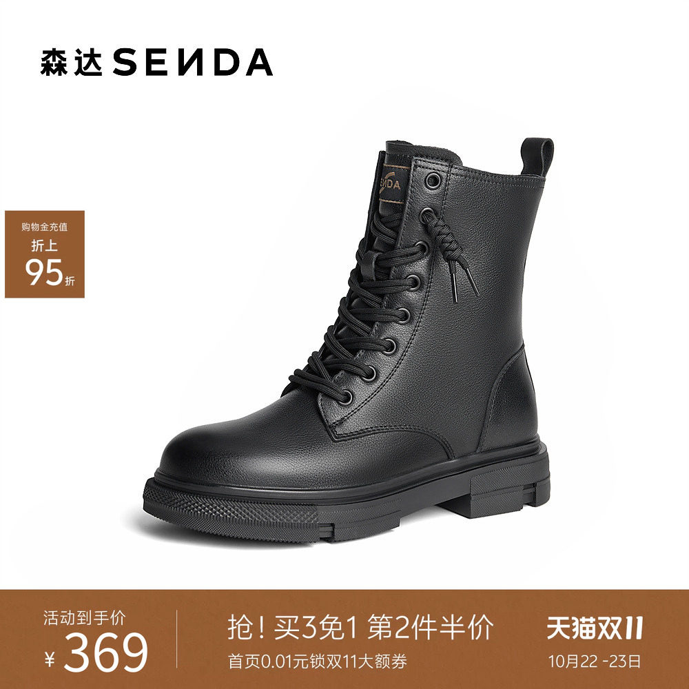 森达真皮马丁靴女冬款商场同款时尚英伦绒里厚底工装中筒靴XEC01