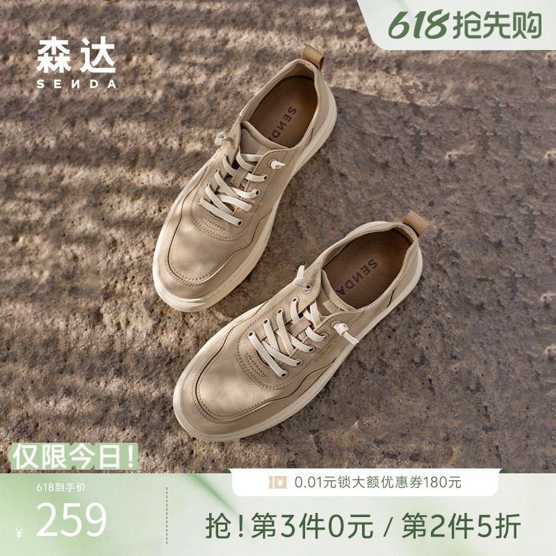 森达布鞋男夏新商场同款休闲套脚厚底一脚蹬圆头透气布鞋K5H01BM5
