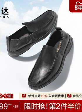 森达休闲皮鞋男2025夏新款打孔透气镂空皮鞋舒适商务单鞋JDZ22BM5
