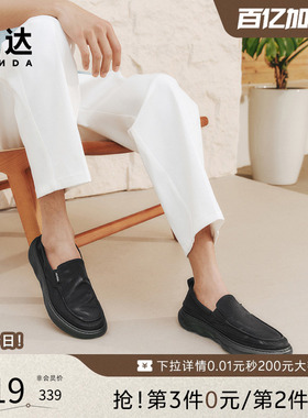森达布鞋夏新商场同款懒人一脚蹬舒适帆布休闲透气通勤鞋K5F01BM5
