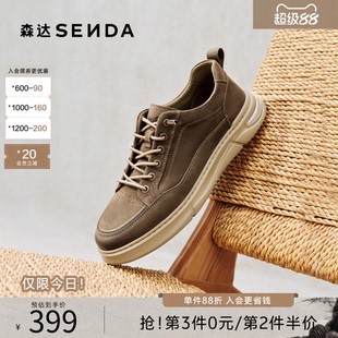 森达工装鞋男2026春季新款商场同款户外厚底休闲工装板鞋K4E03AM6