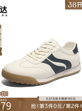 森达德训鞋男夏季新款百搭时尚运动低跟平底休闲阿甘板鞋JDZ59BM5