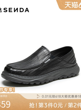 森达舒软羊皮休闲皮鞋男2026夏新一脚蹬打孔厚底休闲皮鞋QJ101BM6