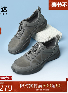 森达户外健步鞋男款春秋轻便透气舒适厚底休闲运动网面鞋1LT01AM4