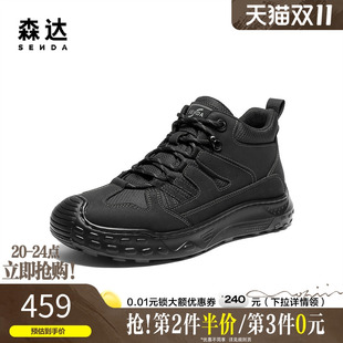 鞋 户外高帮运动鞋 男2025秋季 商场同款 休闲靴2BC01CM5 新款 森达工装