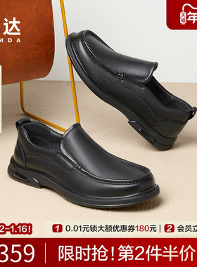 森达正装皮鞋男春秋软面一脚蹬舒适简约套脚平底休闲皮鞋JDZ03DM4