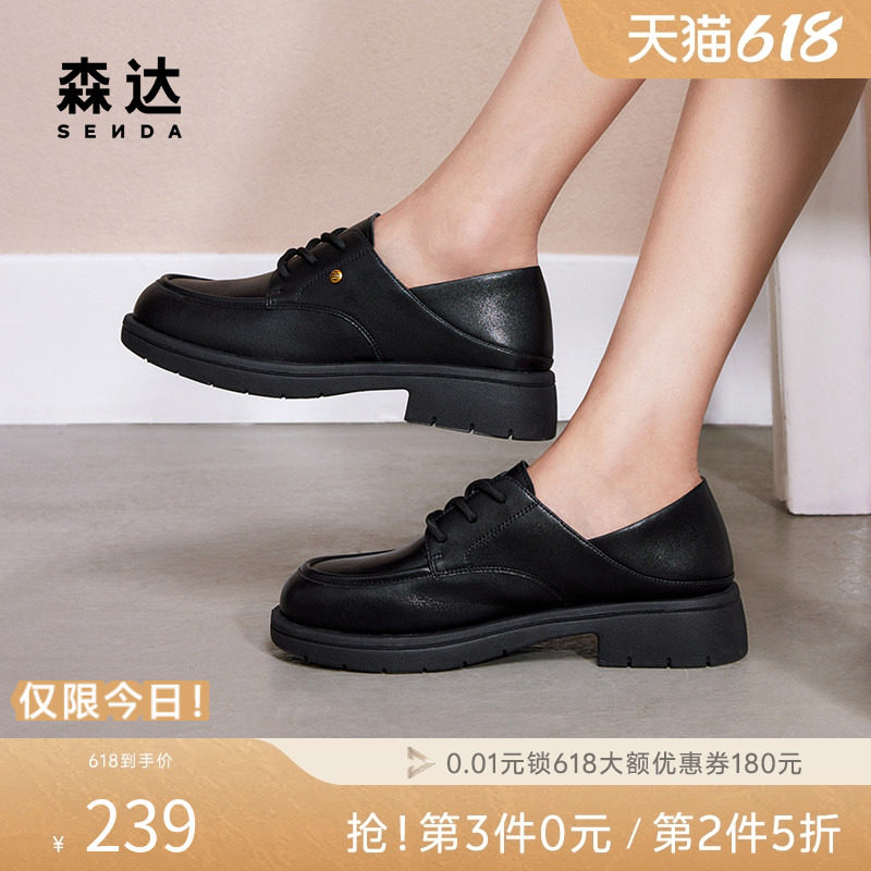 森达女款秋新学院风牛津小皮鞋