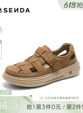 森达休闲凉鞋男2026夏新商场同款复古厚底休闲日常罗马鞋2GT01BL6