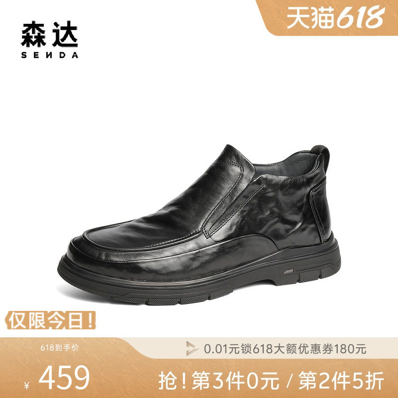 森达休闲皮靴男秋冬舒适褶皱皮鞋保暖舒适套脚商务黑皮靴JDZ12DM4