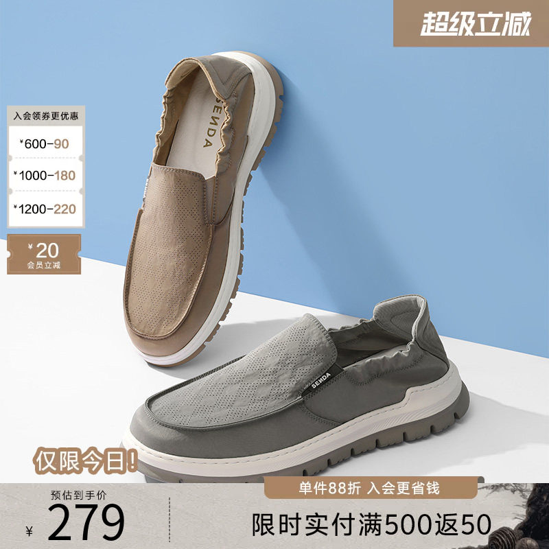 森达新款布鞋夏季一脚蹬轻便透气懒人鞋厚底休闲爸爸布鞋1GX01BM3