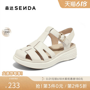 森达复古罗马凉鞋女夏新商场同款厚底休闲猪笼鞋SZL01BL4