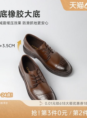 森达正装皮鞋男2026春新商场同款英伦风时尚商务正装皮鞋K6903AM6