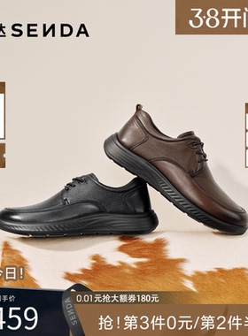 森达休闲皮鞋男2026春新商场同款软面舒适软底商务休闲鞋2DB01AM6