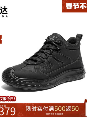森达工装鞋男2025秋季新款商场同款户外高帮运动鞋休闲靴2BC01CM5