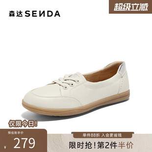 森达小白鞋 新秋商场同款 鞋 4WGF1CA4 女款