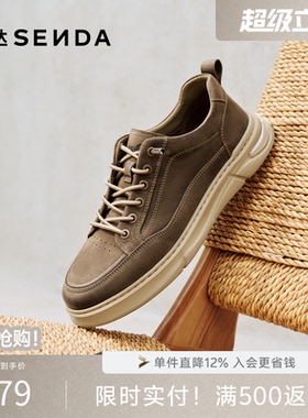 森达工装鞋男2026春新商场同款户外厚底休闲工装牛皮板鞋K4E03AM6