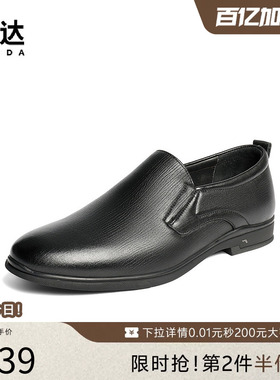 森达正装皮鞋秋季新款羊皮革商务通勤鞋商场同款圆头皮鞋1XP02CM5