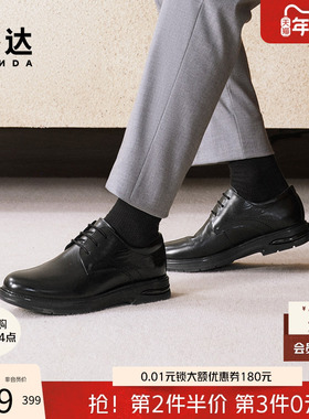 森达正装皮鞋男士春秋商场同款绅士光面商务系带皮鞋婚鞋1SF01DM4