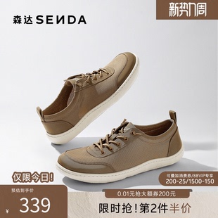 2FN01BM6 打孔透气免系带轻便鞋 森达休闲网面鞋 男2026夏新商场同款