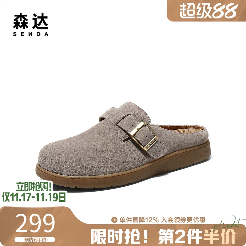 森达勃肯鞋男款2025新款夏季外穿舒适居家百搭休闲凉拖鞋K5N30BT5