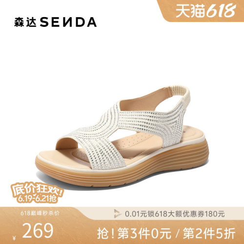 森达时装凉鞋女夏新商场同款罗马复古厚底凉鞋XMH02BL5