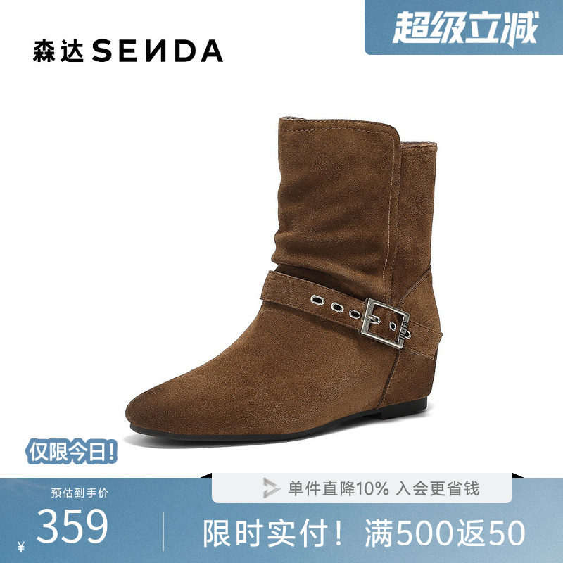 森达时装靴女冬新西部皮带扣内增高休闲中筒靴ZTI70DZ5