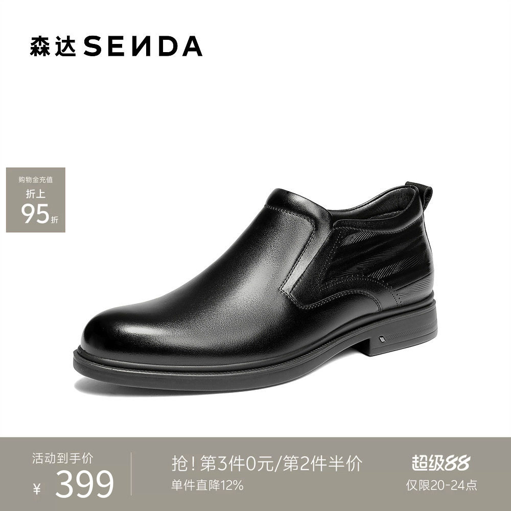 森达皮靴男2025冬季新款商场同款时尚潮流休闲短靴AL016DD5