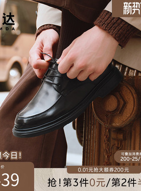 森达休闲皮鞋冬新商场同款商务套脚通勤头层牛皮休闲男鞋K6V02DM5