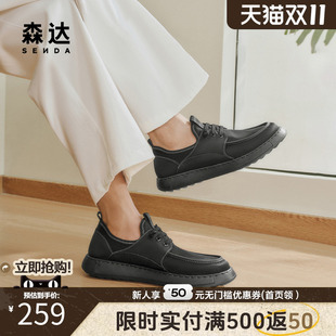 一脚蹬懒人休闲鞋 轻便透气男鞋 1WP01BM5 2025夏新商场同款 森达布鞋