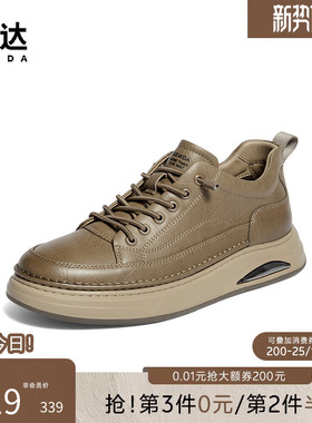 森达工装鞋男鞋冬新商场同款厚底复古工装靴素面休闲板鞋V3052DD5