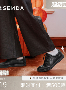森达德训鞋男2026春新商场同款百搭运动休闲阿甘小白板鞋K1F22AM6