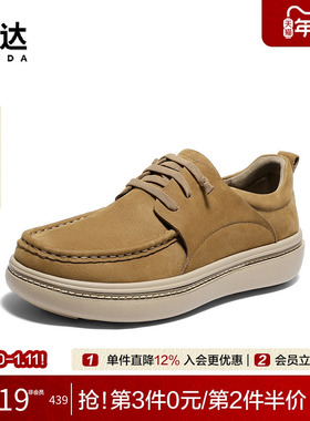 森达休闲皮鞋男2025秋新商场同款简约舒适厚底头层牛皮鞋2BA01CM5