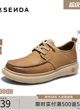 森达休闲皮鞋男2026春新商场同款英伦时尚百搭舒适休闲鞋2CX01AM6
