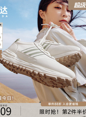 森达户外阿甘鞋女夏新商场同款户外运动风跑步厚底休闲鞋SYW01BM4