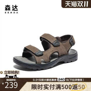 防滑沙滩魔术贴凉鞋 森达皮凉鞋 商场同款 休闲运动凉鞋 1QF01BL4 夏季