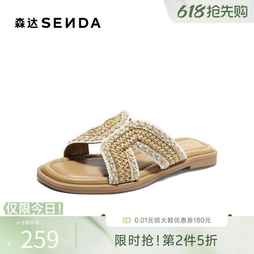 森达一字拖女款夏新居家外穿舒适平底凉拖鞋ZTG61BT5