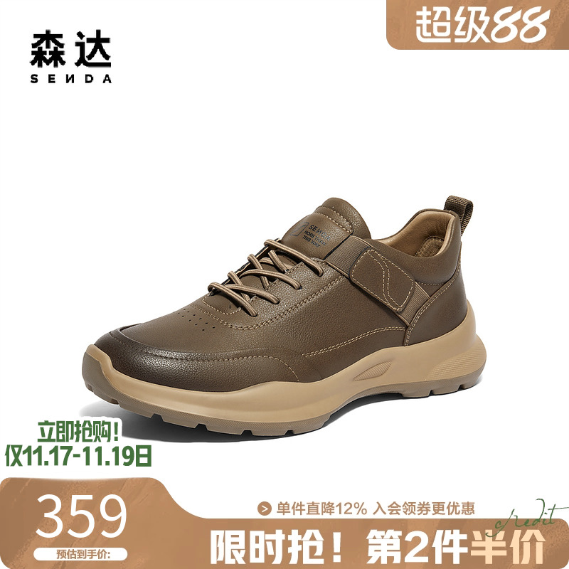 森达健步鞋男士秋冬商场同款运动休闲舒适保暖满帮休闲鞋44WE6DM4