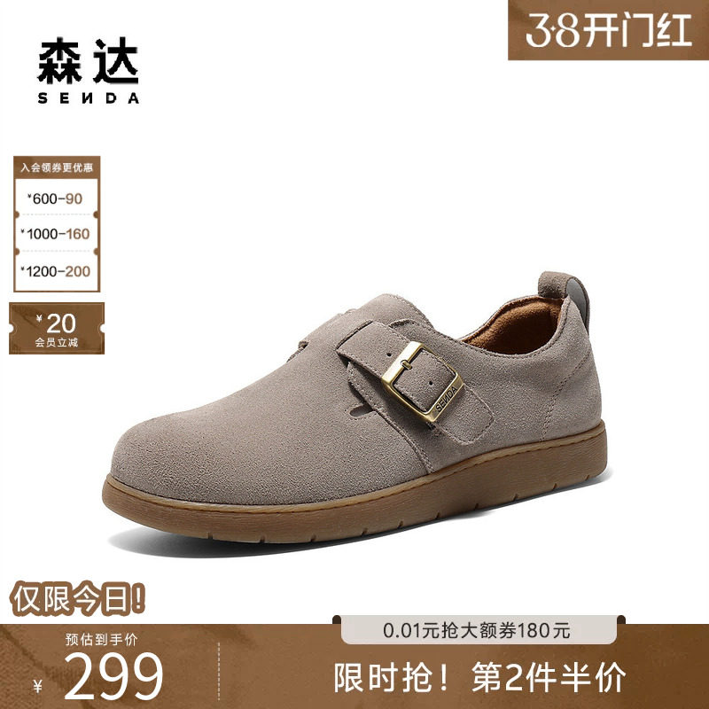 森达勃肯鞋全包男春新款时尚舒适圆头单鞋一脚蹬休闲拖鞋K5N01AM5