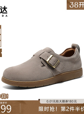 森达勃肯鞋全包男春新款时尚舒适圆头单鞋一脚蹬休闲拖鞋K5N01AM5