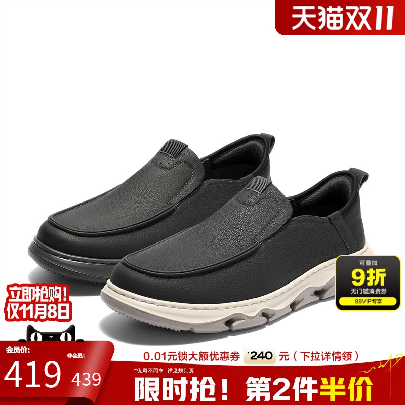 森达头层牛皮商务简约休闲皮鞋男