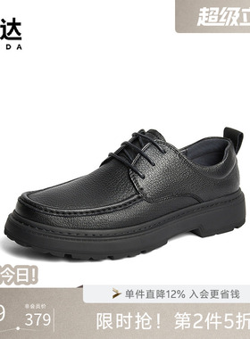 森达休闲皮鞋男鞋秋冬商场同款简约舒适软底通勤系带皮鞋1TF01DM4