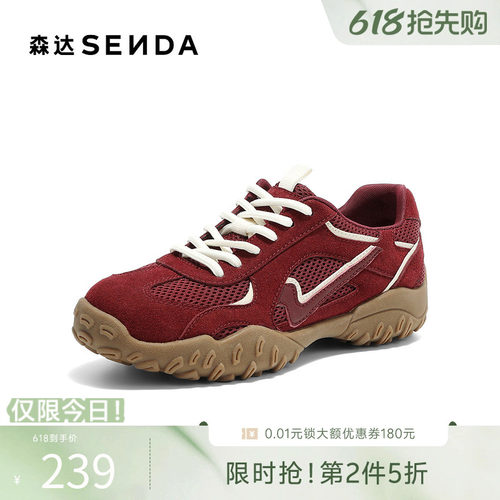 森达德训鞋女秋新商场同款简约运动平底休闲鞋4UT21CM5