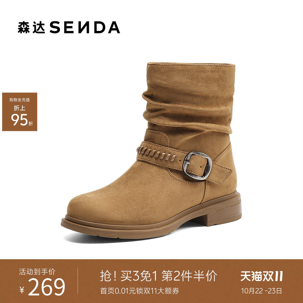 森达西部靴女冬季新款复古皮带扣户外休闲堆堆靴中筒靴ZTI44