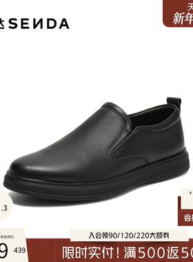 森达休闲皮鞋男2025秋新商场同款软面经典简约休闲鞋K5R02CM5