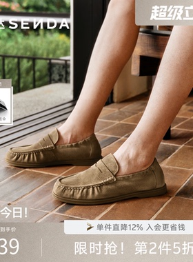森达雅仕老钱乐福鞋男2026秋新商场同款一脚蹬休闲羊皮鞋K8503CM6